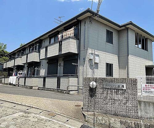 バリュージュ松福