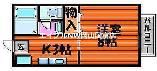 岡山県岡山市東区宍甘 東岡山駅 1K アパート 賃貸物件詳細