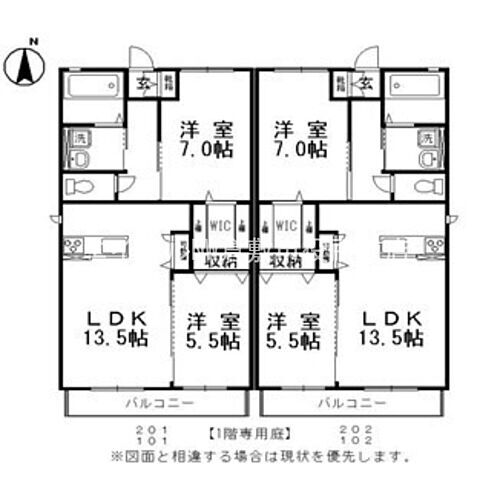 岡山県倉敷市中畝7丁目 水島駅 2LDK アパート 賃貸物件詳細