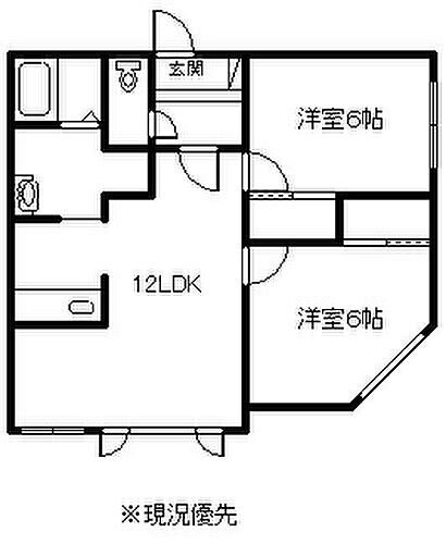 ティネケ 2階 2LDK 賃貸物件詳細