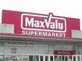 日乃出苑 スーパー「Maxvalu守口高瀬店まで680m」