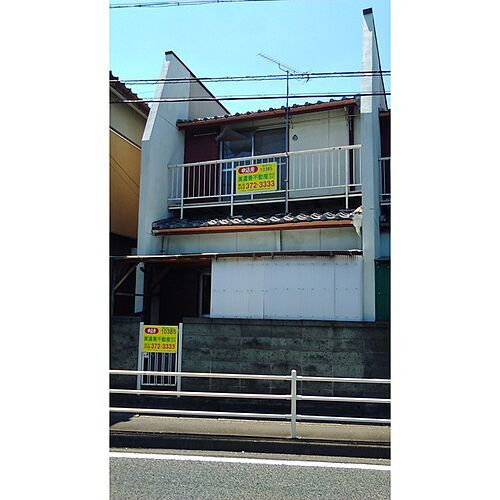 奥村アパート