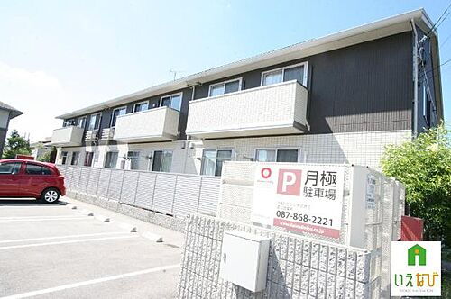 香川県高松市多肥下町 2階建 築10年5ヶ月