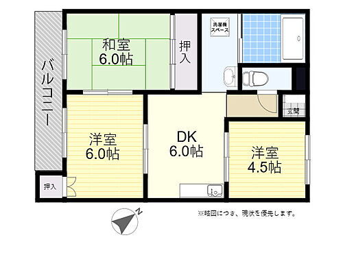 大分県大分市豊町2丁目 大分駅 3DK マンション 賃貸物件詳細