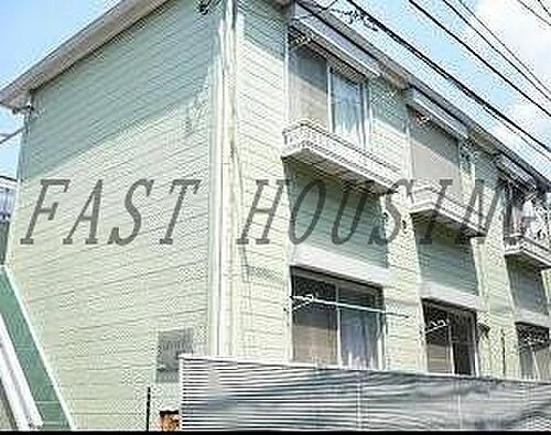 東京都渋谷区西原２丁目 2階建 築34年3ヶ月