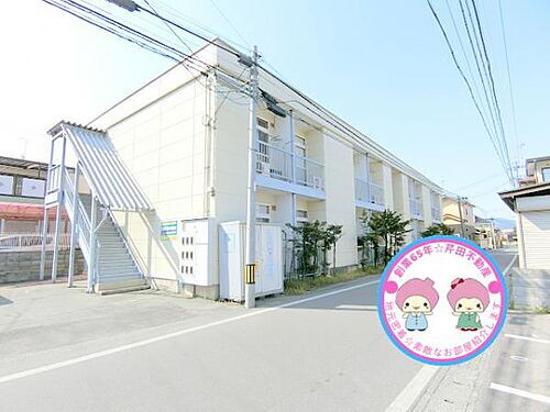 長野県長野市大字川合新田 2階建 築35年11ヶ月