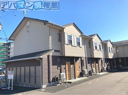 新潟県新潟市秋葉区新津本町１丁目 テラスハウス