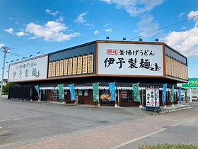 周辺環境