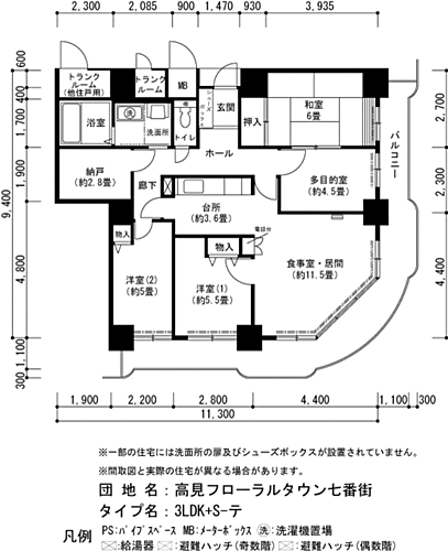 間取り図