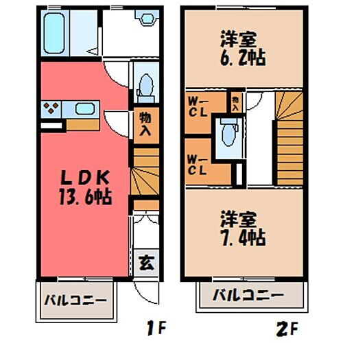 栃木県宇都宮市鶴田町 鶴田駅 2LDK 一戸建て 賃貸物件詳細