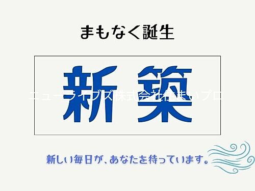 大阪府門真市常盤町 賃貸アパート
