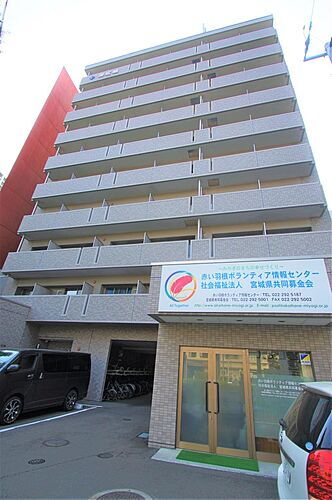 宮城県仙台市若林区新寺１丁目 10階建 築21年9ヶ月