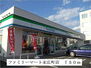 グランドカントリーコート ファミリーマート末広町店まで750m