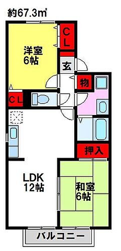 福岡県小郡市横隈811-1 三国が丘駅 2LDK アパート 賃貸物件詳細