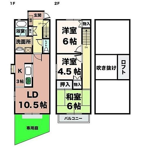 兵庫県神戸市西区大津和2丁目 明石駅 3LDK 一戸建て 賃貸物件詳細