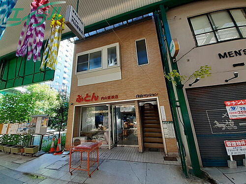 内山マンション