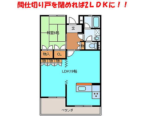 グリンビーハイツ 1階 1LDK 賃貸物件詳細