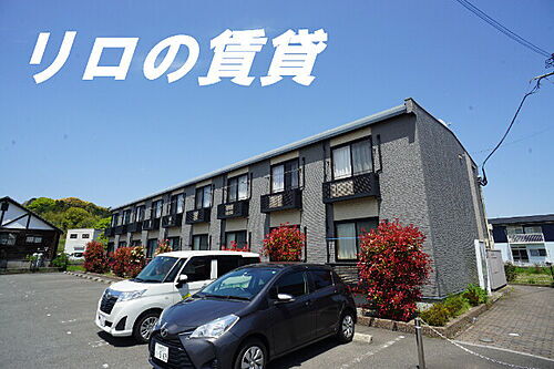 福岡県飯塚市横田 2階建 築17年4ヶ月