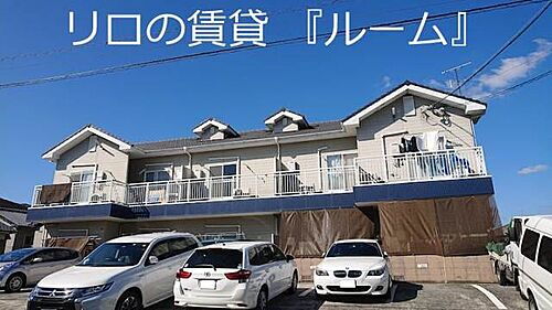 福岡県飯塚市弁分 賃貸アパート