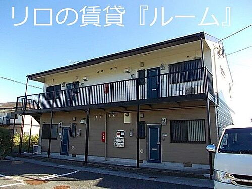 福岡県飯塚市忠隈 2階建 築29年10ヶ月