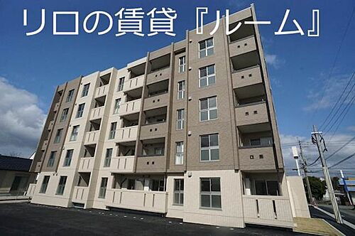 福岡県飯塚市潤野 賃貸マンション