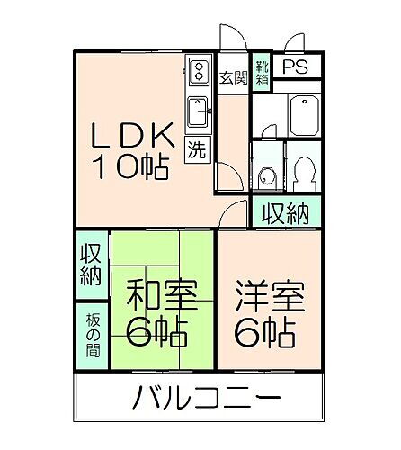 東京都日野市万願寺1丁目5-10 万願寺駅 2LDK マンション 賃貸物件詳細