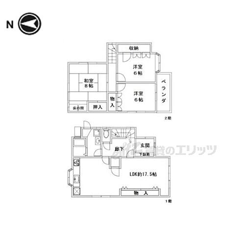 京都府長岡京市東和苑 長岡京駅 3LDK 一戸建て 賃貸物件詳細