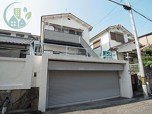 兵庫県神戸市灘区薬師通４丁目 2階建 築52年6ヶ月