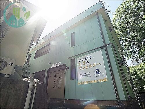 兵庫県神戸市灘区高羽町３丁目 築44年11ヶ月 2階建