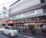 業務スーパー四条寺町店まで450m