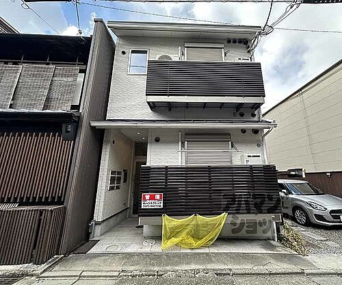 京都府京都市東山区大和大路通五条上る東入門脇町 築10年9ヶ月 2階建