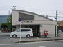 アビタス関屋 新潟関屋郵便局(589m)