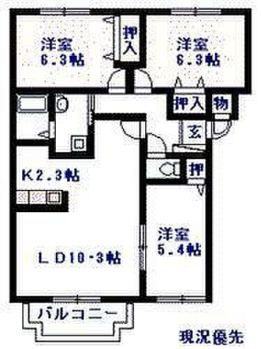 北海道旭川市神楽岡九条６丁目 賃貸マンション