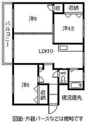 北海道旭川市花咲町３丁目 賃貸マンション
