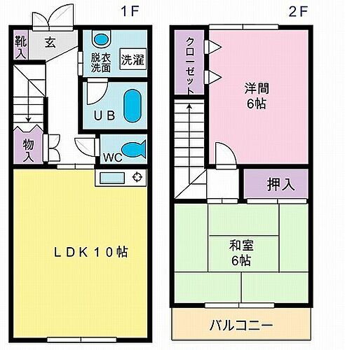 山梨県南アルプス市桃園 2LDK マンション 賃貸物件詳細