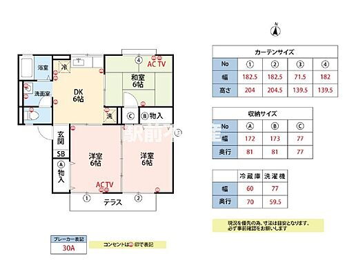 熊本県玉名市立願寺325-1 玉名駅 3DK アパート 賃貸物件詳細