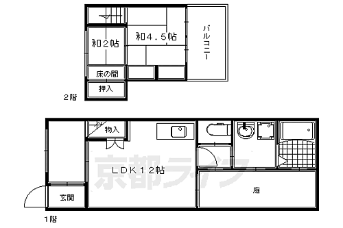 京都府京都市東山区今熊野日吉町 七条駅 2LDK 一戸建て 賃貸物件詳細