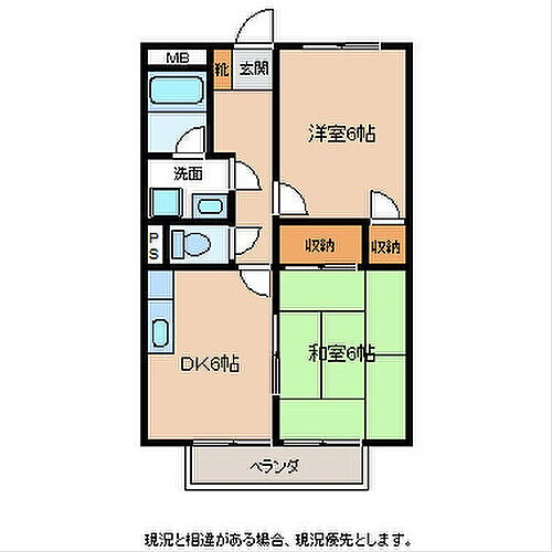 清水 2階 2DK 賃貸物件詳細