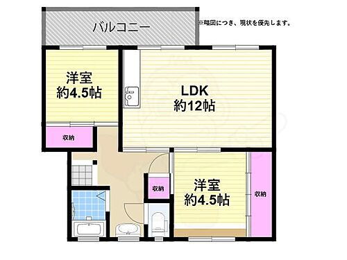 大阪府堺市北区東浅香山町3丁 北花田駅 2LDK マンション 賃貸物件詳細