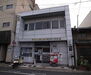 京都衣棚夷川郵便局まで193m 御所南の郵便局です