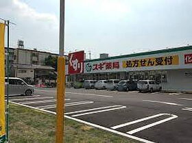 周辺環境