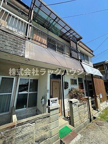 大阪府寝屋川市高倉１丁目 2階建 築46年