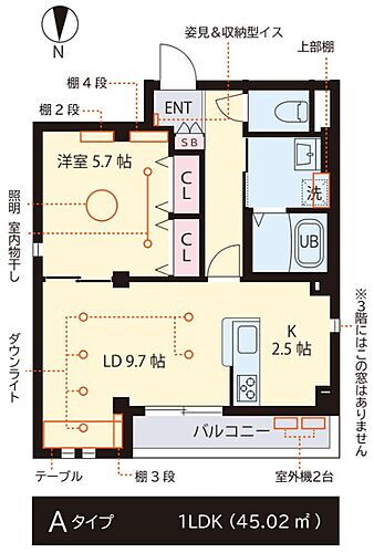 Ｍ・Ａ　Ｐａｒｋ　Ｋｉｂａ（エムエーパーク木場） 3階 1LDK 賃貸物件詳細