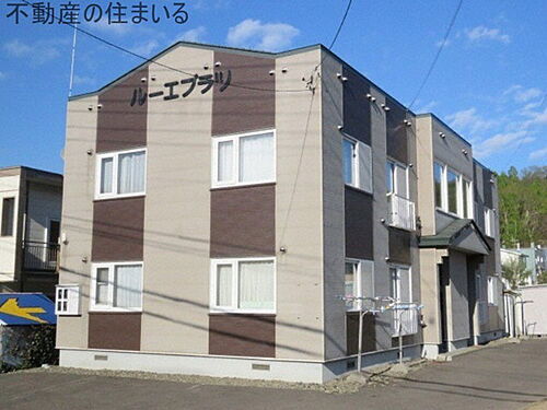 北海道札幌市南区常盤五条２丁目 2階建