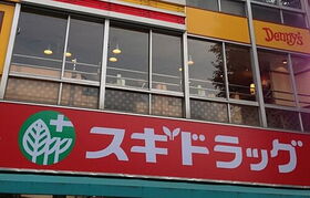 周辺環境