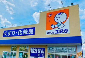 周辺環境