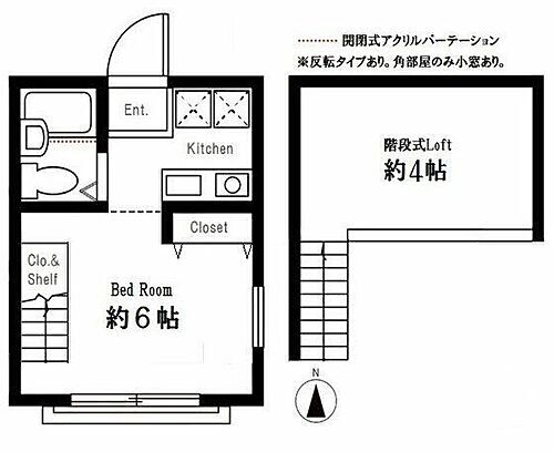 神奈川県横浜市保土ケ谷区峰岡町2丁目 星川駅 ワンルーム アパート 賃貸物件詳細