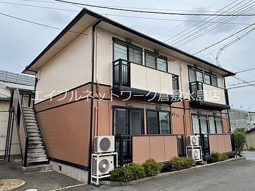 岡山県倉敷市西阿知町新田 2階建 築29年5ヶ月