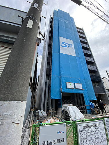 東京都荒川区東日暮里２丁目 10階建 