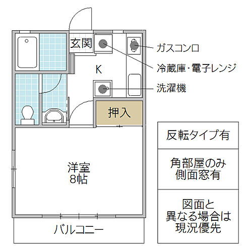 サンハイツ 1階 1K 賃貸物件詳細